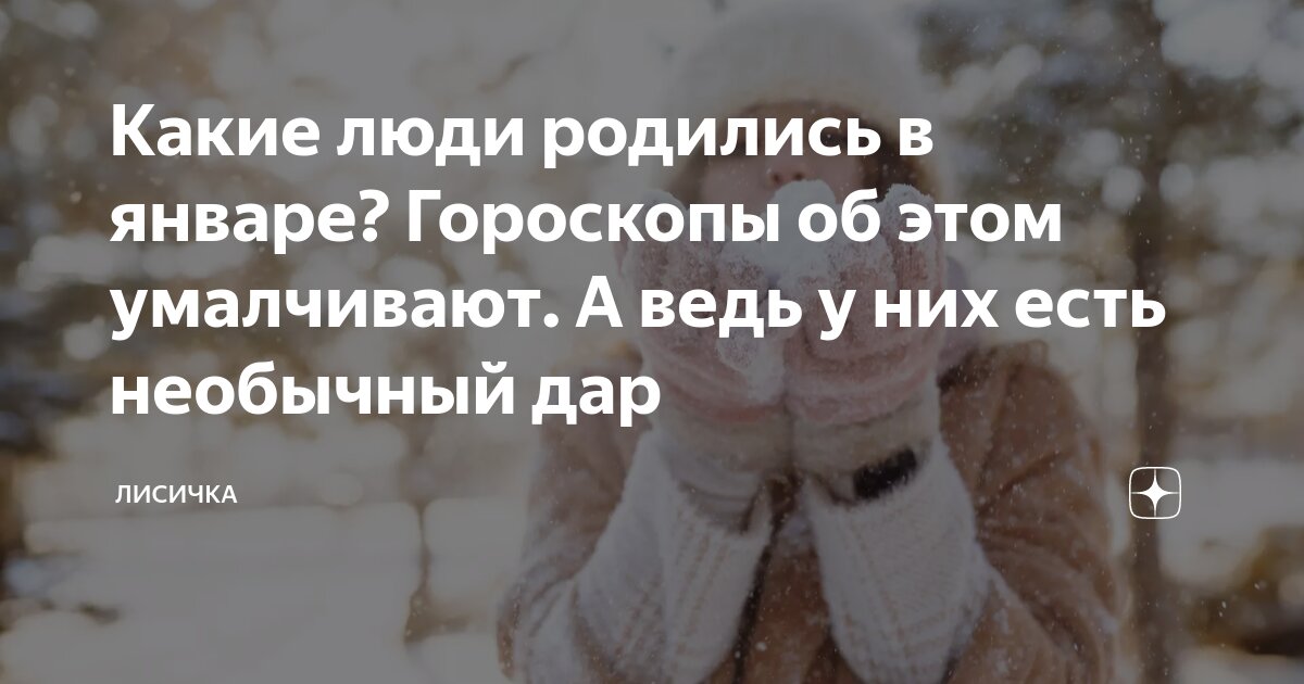 каких людей называют странными