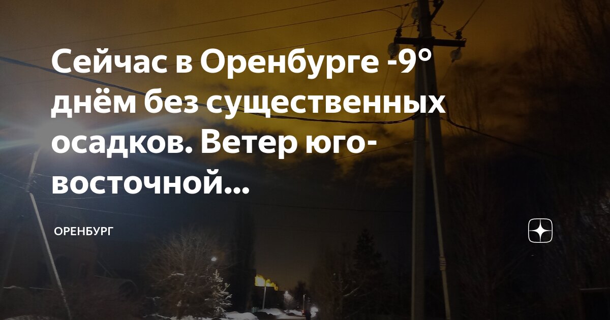 Здания от атмосферных осадков. Здания от атмосферных осадков. Влияние формы и расположения зданий на ветровые потоки. Влияние ветра на здание. Защитное сооружение от атмосферных осадков.