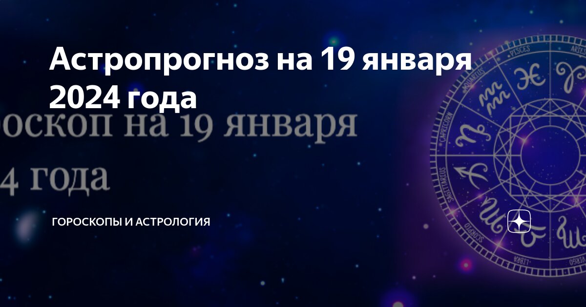 Что значит луна днем. Растущая луна символ. Луна днем. Сегодня растущая луна. Влияние лунных фаз на организм человека.