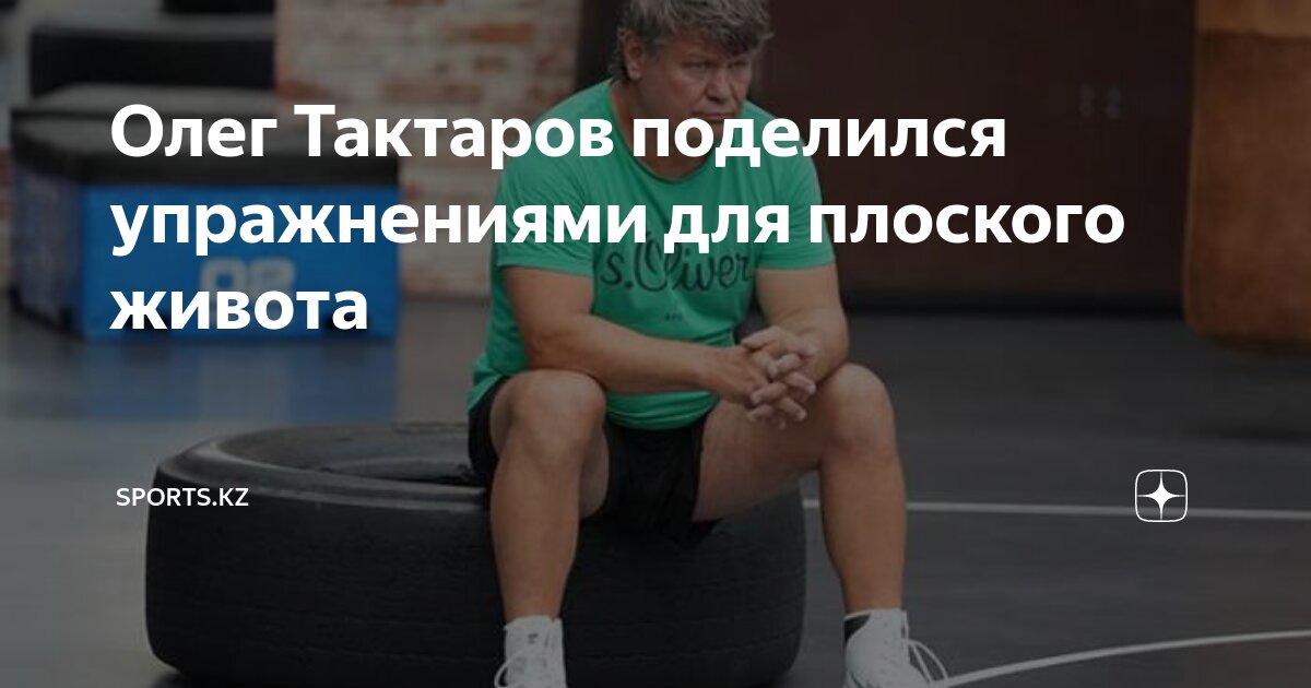 Тянет живот после тренировки