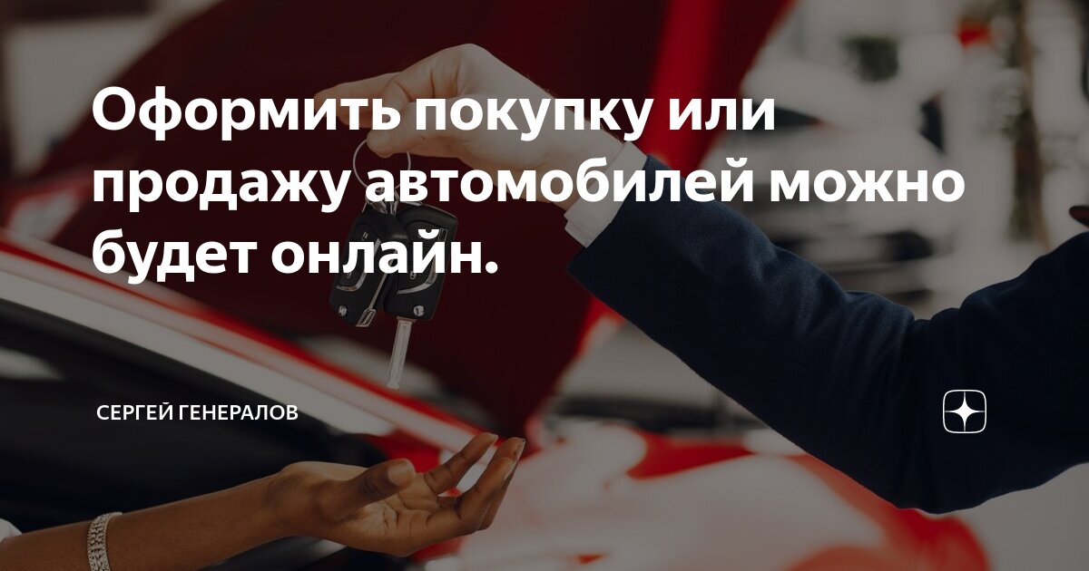 образец заполнения соглашения об авансе. пример расписки о получении денег за продажу автомобиля. предварительный договор купли продажи квартиры бланк 2021. документ купли продажи квартиры образец. авито как заполнить договор купли продажи.