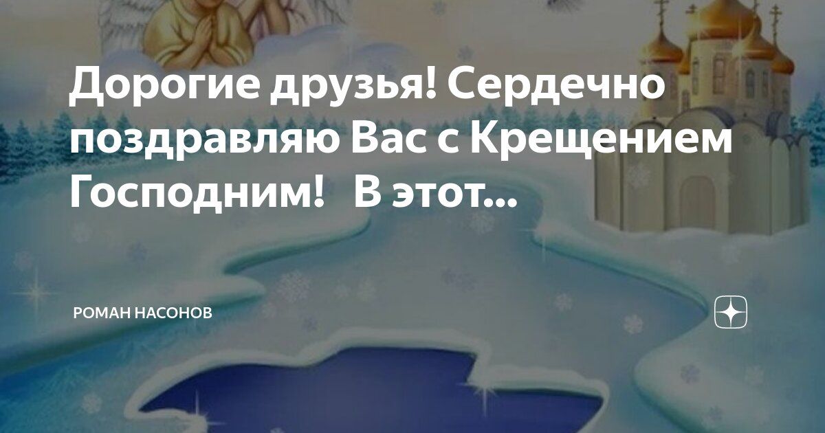 Те кто дорог будут рядом. Те кто дорог будут рядом