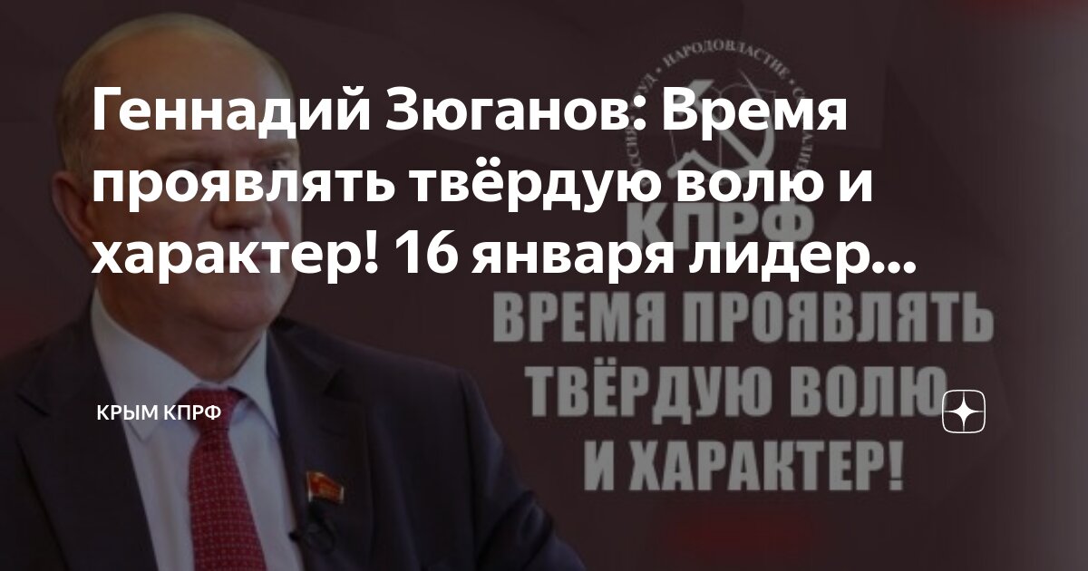 Темперамент человека характер воля