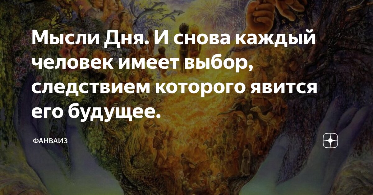 Было выбрать какой является. Было выбрать какой является