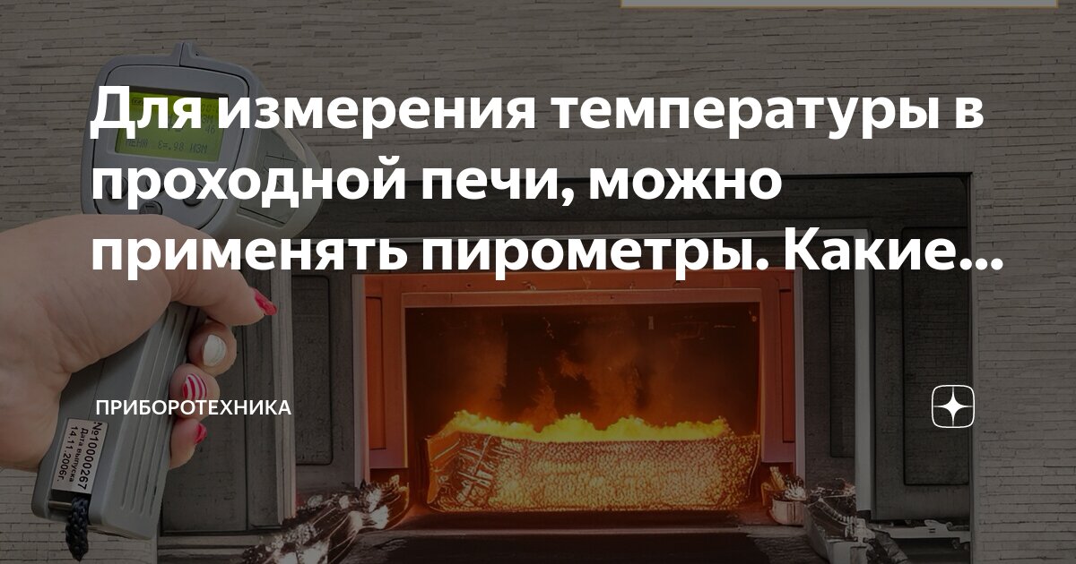 При какой температуре можно на каток