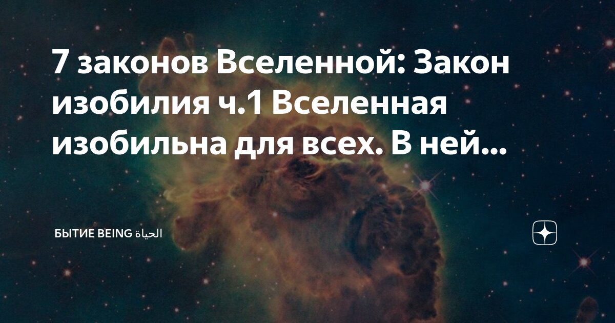 Сколько людей во вселенной