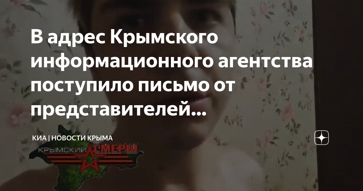 Письмо не дошло по адресу