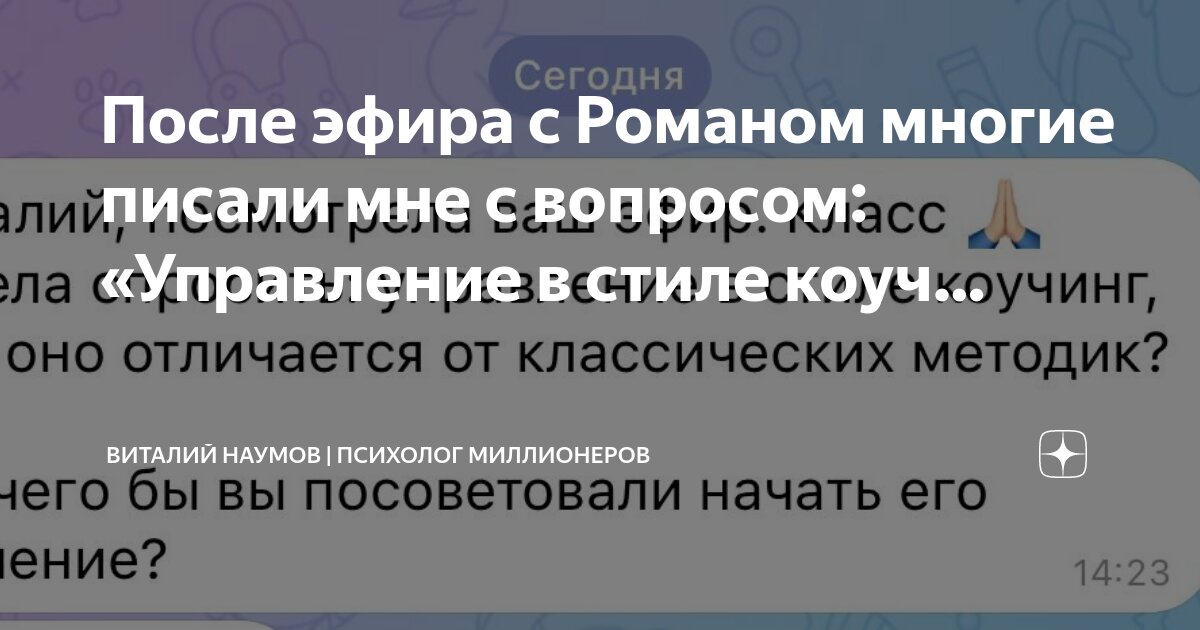 если девушка пишет первой. тупые переписки с парнями. что написать парню первой. отвечать вопросом на вопрос. пикап фразы.