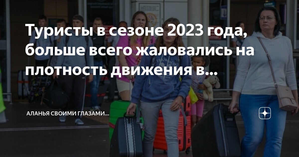 прогноз погоды аланья. черное море алания. погода в аланье в ноябре 2023. погода -30 градусов. погода на сентябрь 2022.