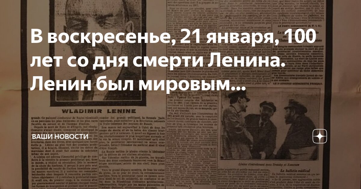 Со ста
