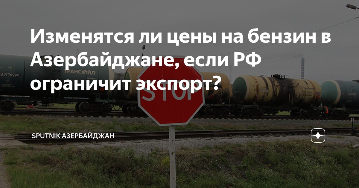 Может ли бензин испортиться