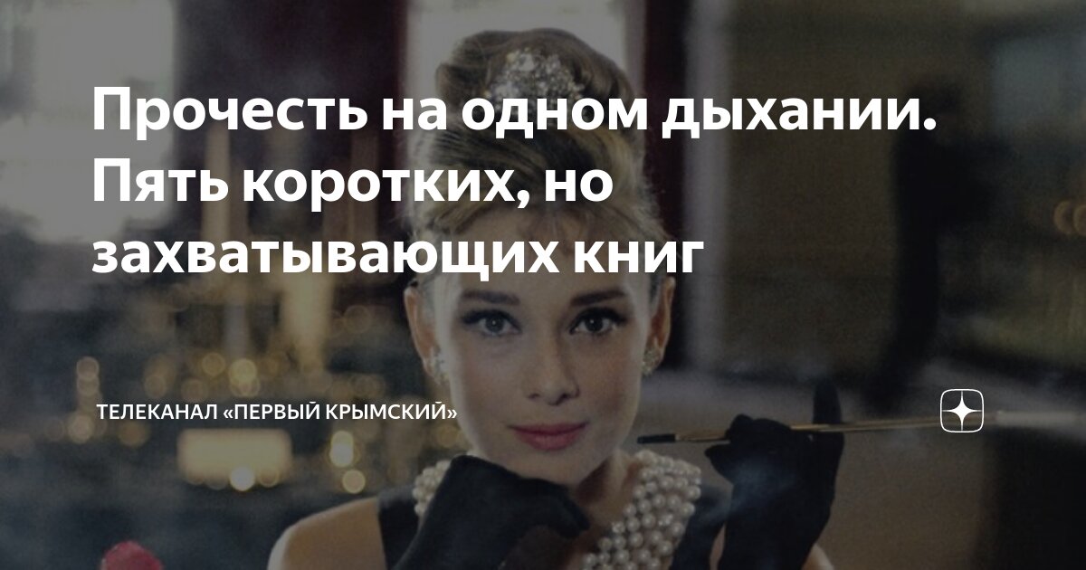 яндекс дзен студия. яндекс дзен редактор. дзен. доход яндекс дзен 2021. канал яндекс дзен.