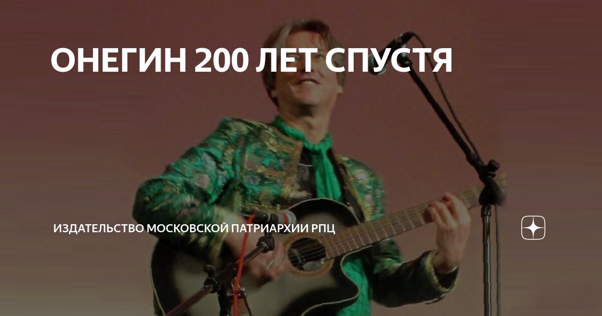 200 years. Енисейская губерния 200 лет лого. 200 лет на 20 минут. Omega - 200 years after the last war (1973) vinyl фото. 200 лет геймдизайна мем.