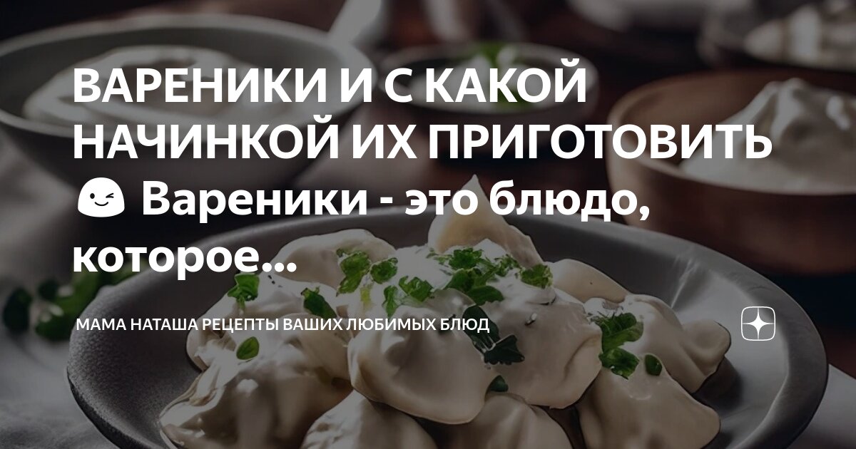 как сварить вареники в микроволновке. разваренный пельмень. вареники в микроволновке. пароварка steamer mst-1103 манты приготовление. как сварить вареники в микроволновке.