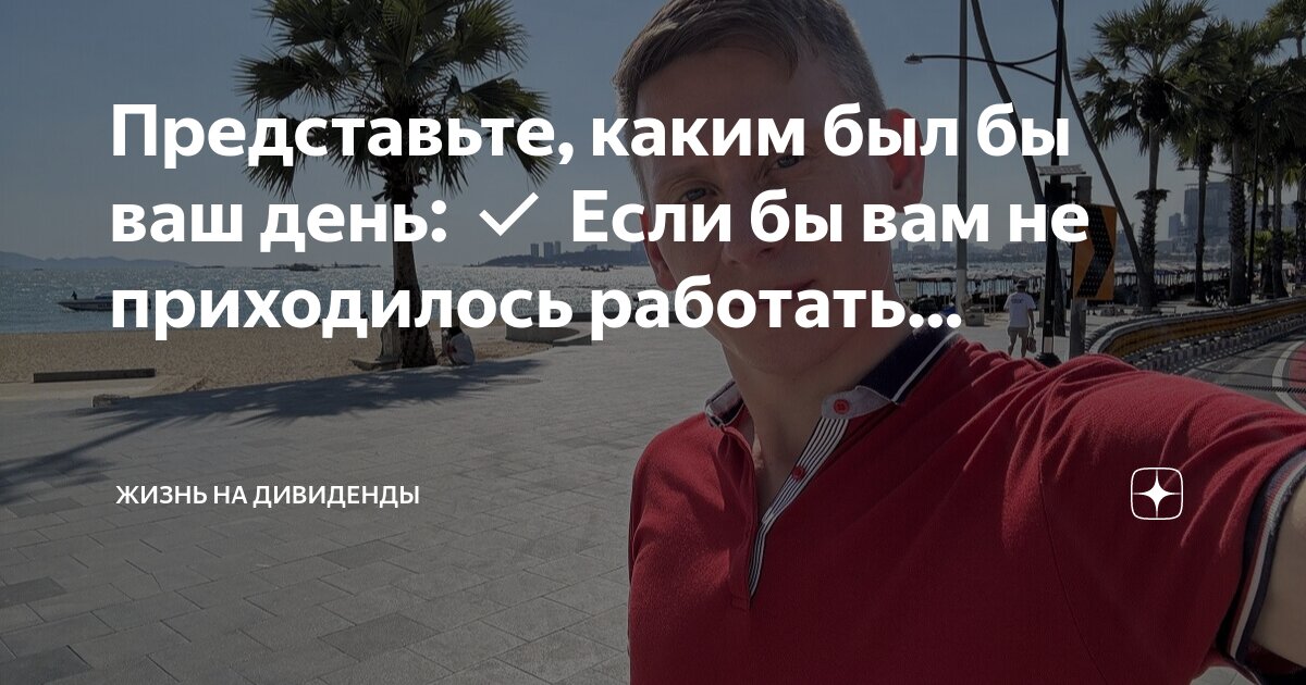 Хочешь позвонить работай