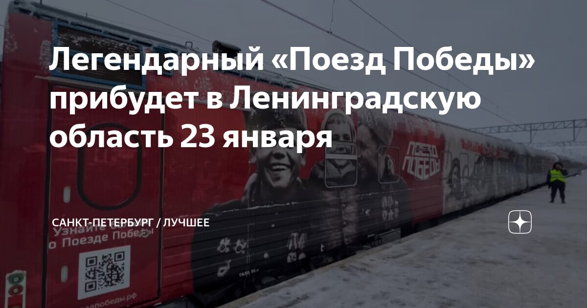 расписание поездов до санкт-петербурга. ласточка петрозаводск санкт-петербург расписание. расписание поездов санкт-петербург. ладожский вокзал санкт-петербург расписание. расписание поездов прибывающих в санкт петербург.