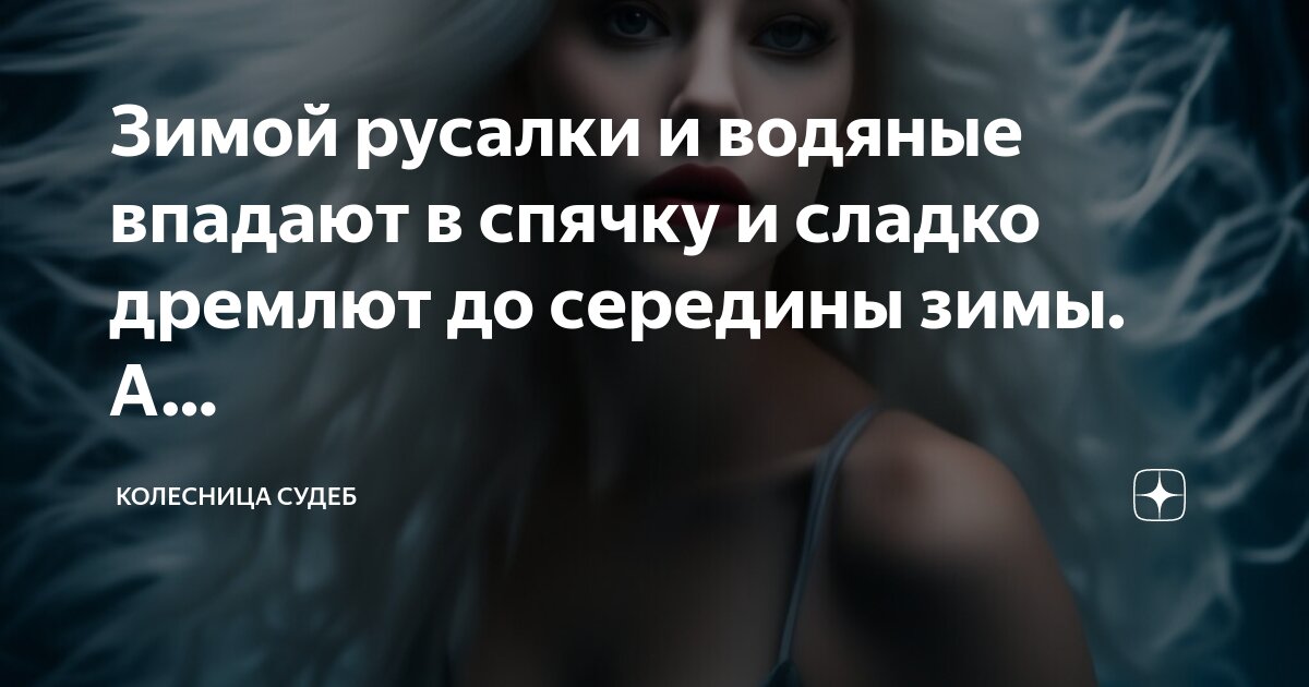 стихи осень уходит приходит зима. зима кончилась весна. зимний день. зимнее утро. открытка «весна».