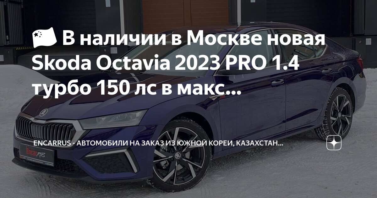 Skoda superb 2023. Skoda combi 2019. Skoda superb 2023 нового поколения. Новая skoda 2023. Шкода суперб 2020.