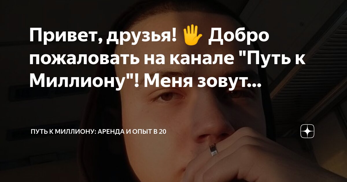 Опыт найма. Опыт найма