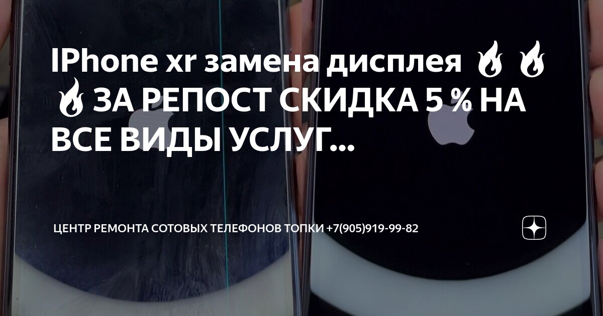 Какой номер телефона в виде
