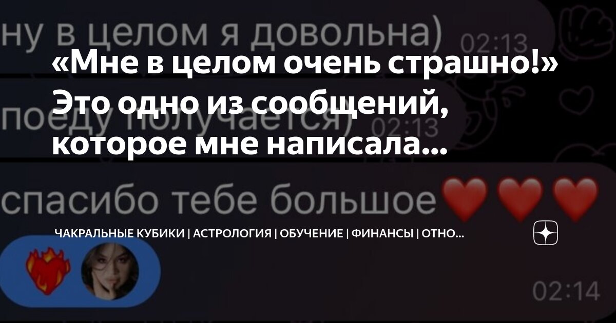 Девушка написала целую. Алкион сериал поцелуй. Любовные картинки для любимой. Стихи о любви. Малена морган лесбийские.