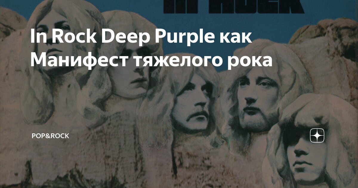 Предок музыкального. Предок музыкального