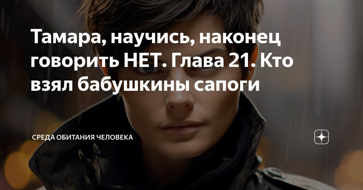 Шутки про пряжу. Научитесь относиться к людям так как они к вам. Научитесь наконец выбирать тех кто. Научитесь наконец выбирать тех кто. Я наконец научилась главному.