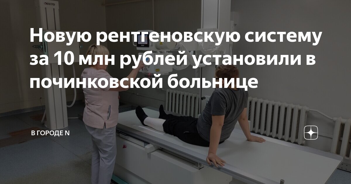 офис сдэк. сдэк починки нижегородская. сдэк починки нижегородская. починки нижегородская область. стойка сдэк.