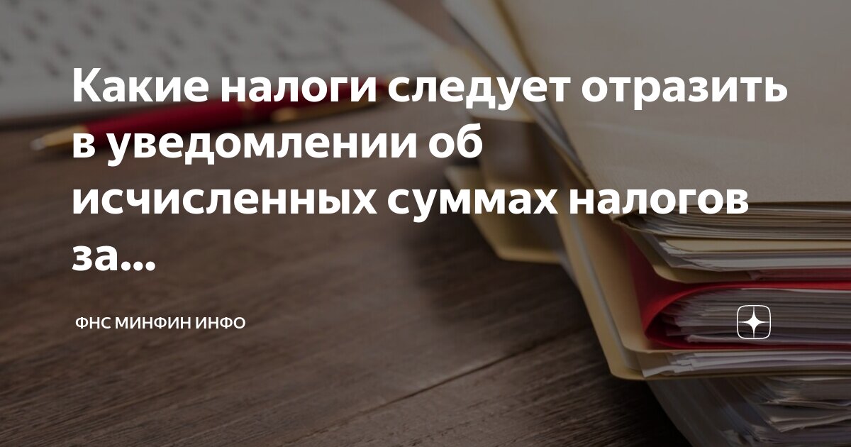 Какая запись отражает. Какая запись отражает