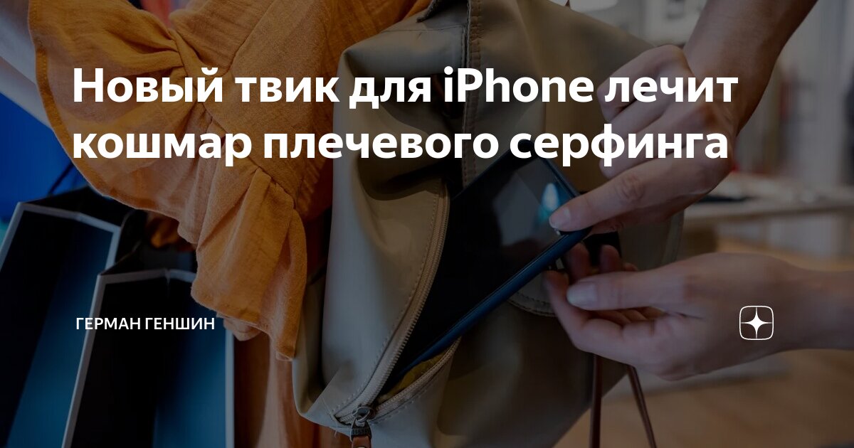 Закрытие отверстий. Закрытие отверстий