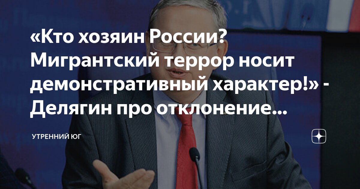 основания отклонения закона президентом. обнародование закона президентом. если совет федерации отклонил законопроект. подписание и обнародование закона президентом рф. отклонение фз президентом рф.