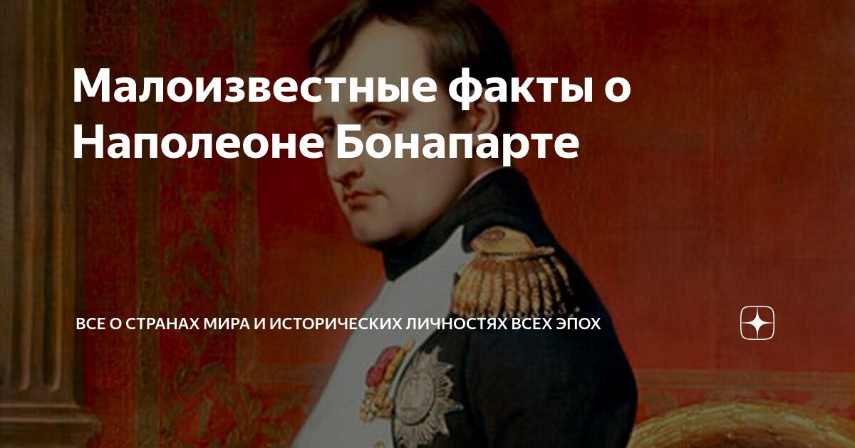 Императором является. Императором является