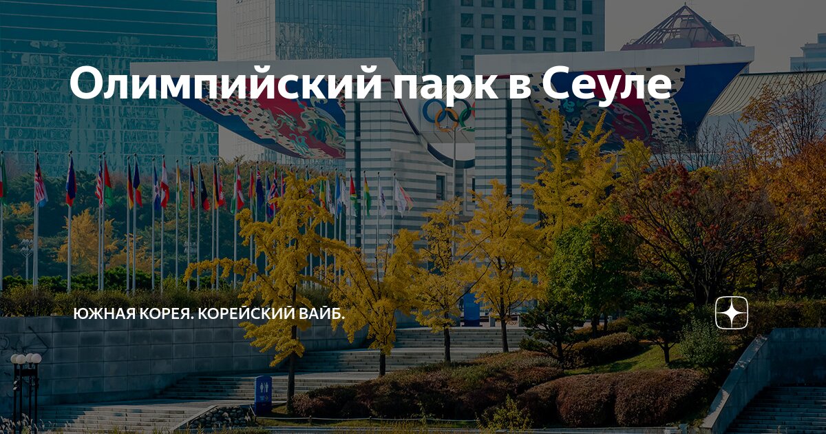 Южная корея климат карта. Климатическая карта северной кореи. Климат южной кореи диаграмма. Южная корея корейцы. Чинхе корея.