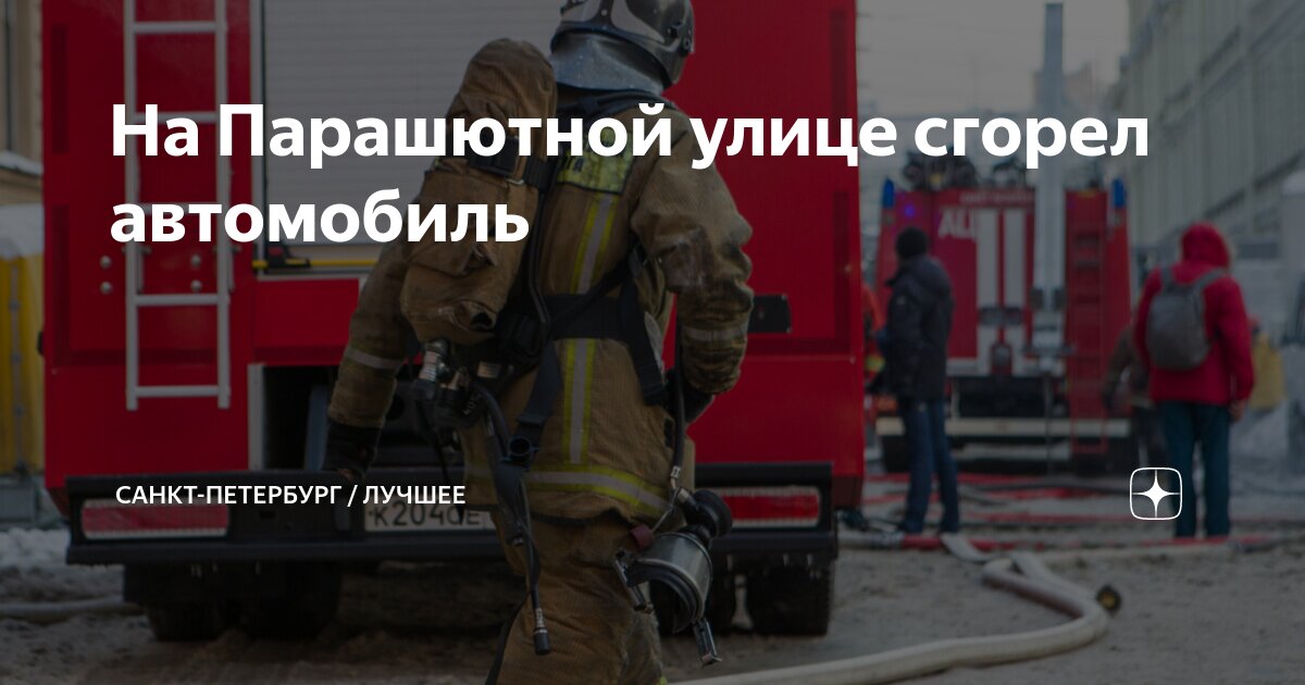 мрэо спб мойка 110. мрэо гибдд № 6. мрэо измайлово экзаменационный отдел. мрэо московского района санкт-петербурга. мрэо 6 спб оптиков 4.