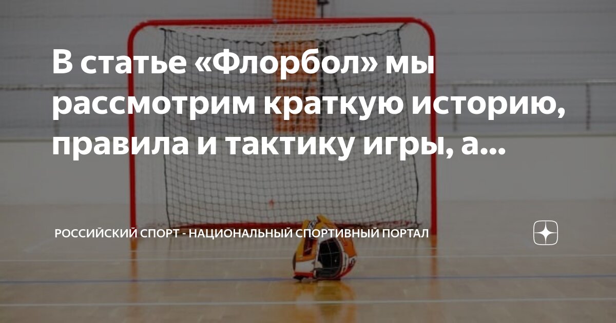 Вид спорта комплексного воздействия