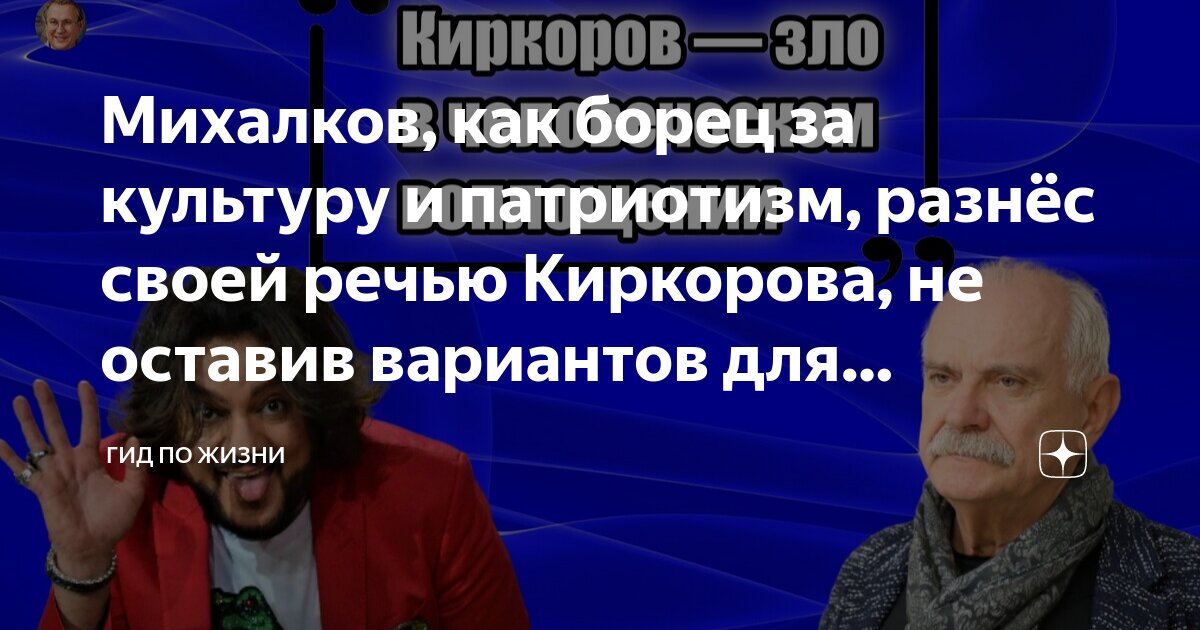 Худшие выступления. Худшие выступления