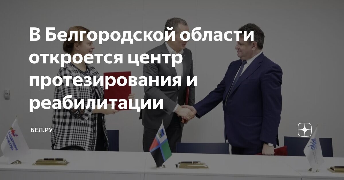 Центр инновационных технологий образования