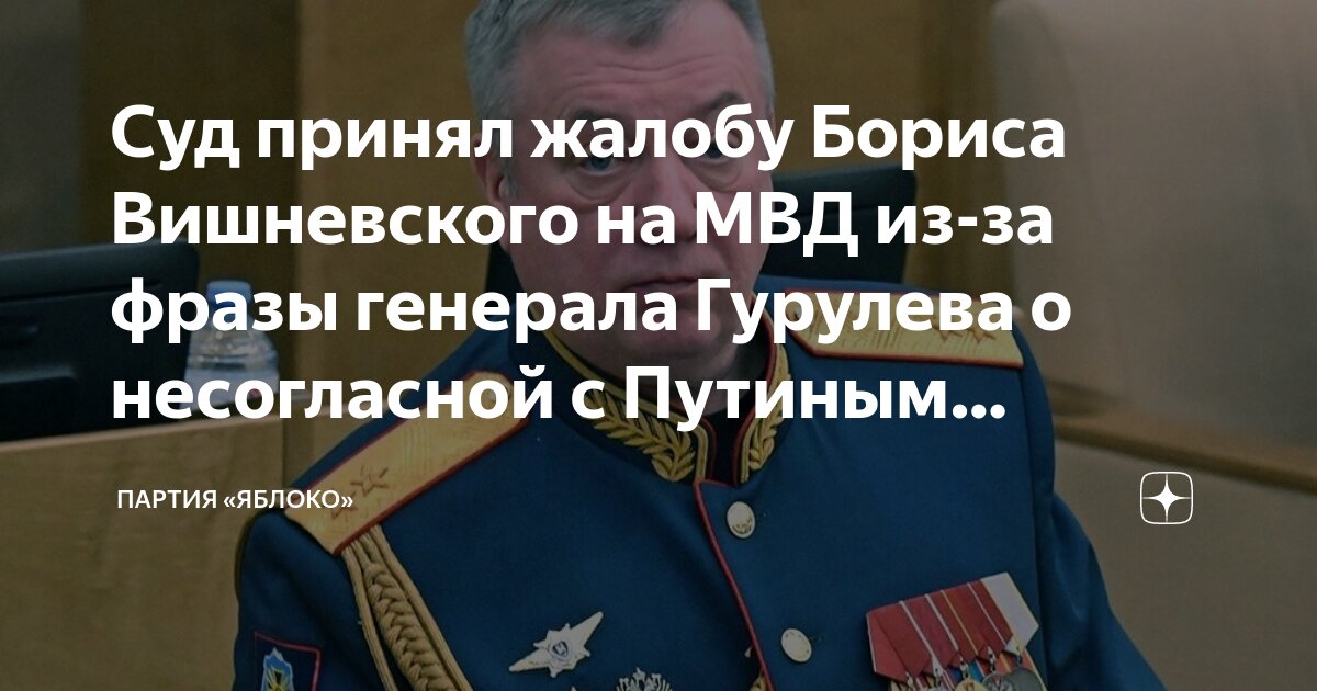 Заявление примут к рассмотрению