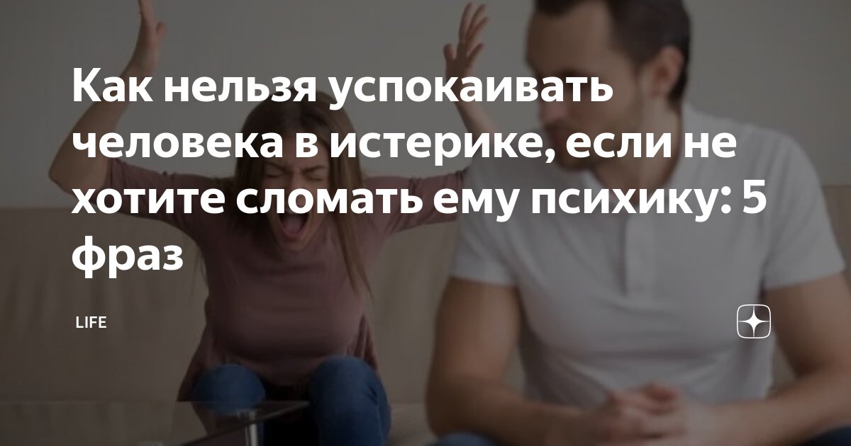 Хуже тем которые сделаны в