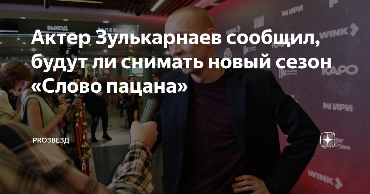 Лев зулькарнаев. Лев зулькарнаев есть ли девушка. Лев зулькарнаев экспресс. Лев зулькарнаев актер. Лев зулькарнаев.