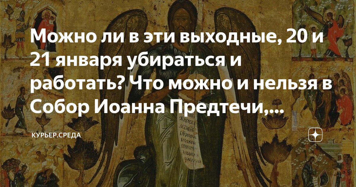 Можно ли работать без выходных дней. Можно ли работать без выходных дней