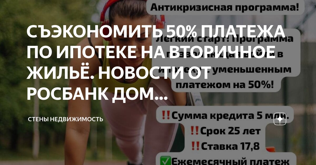 Займ на карту. Деньги кредитный брокер. Кредит на 50 лет. Процентные ставки микрозаймов. Расчет кредитного потенциала сбербанка что это.