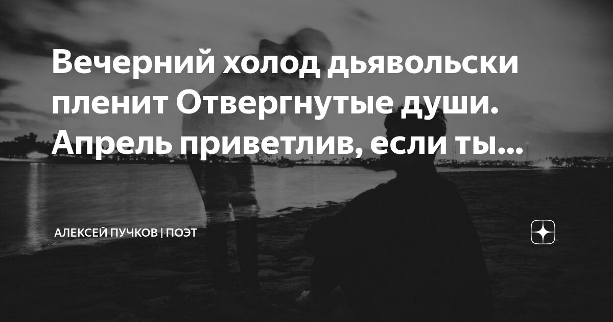 Снег да снежные узоры. Стихотворение к фее зимы. Стихи про мало снега. Вечером в холоде текст. Стихотворение в сибирь.