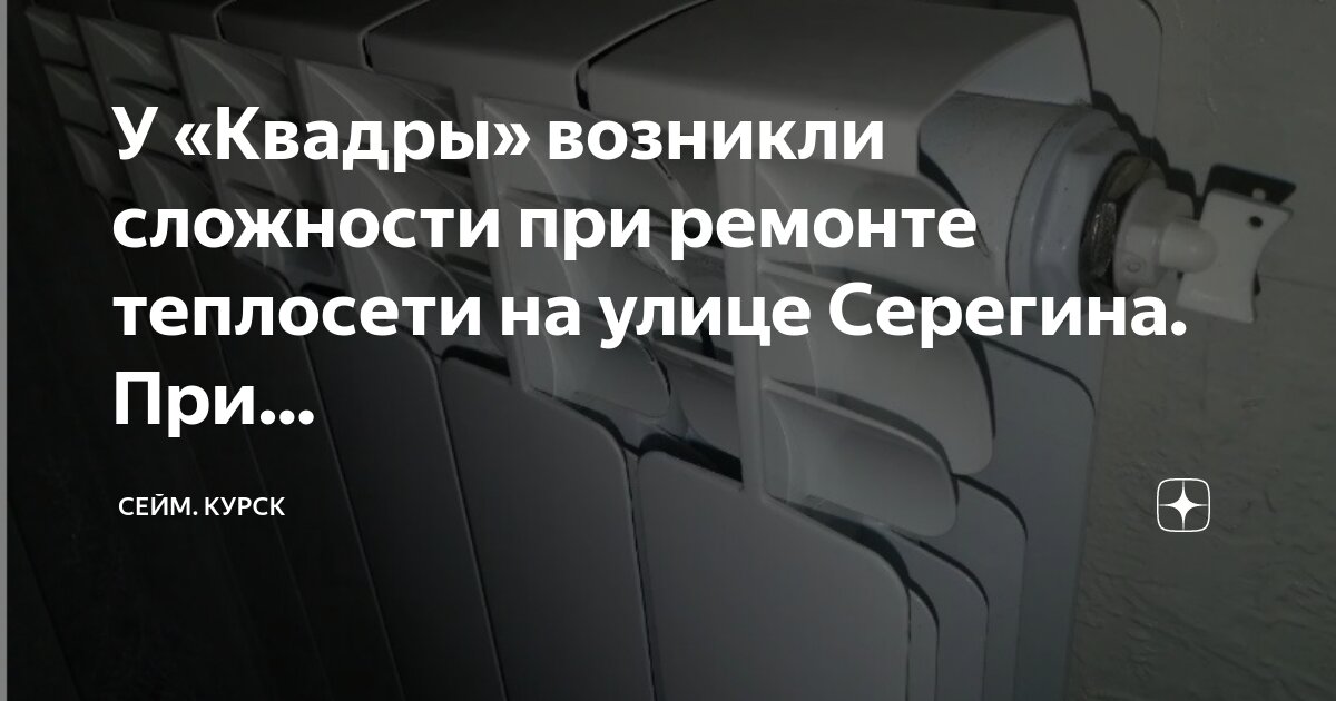 квадра курск нижняя набережная 9. квадра курск нижняя набережная 9. квадра красной армии 42. улица красной армии 42 курск. нижняя набережная курск квадра.