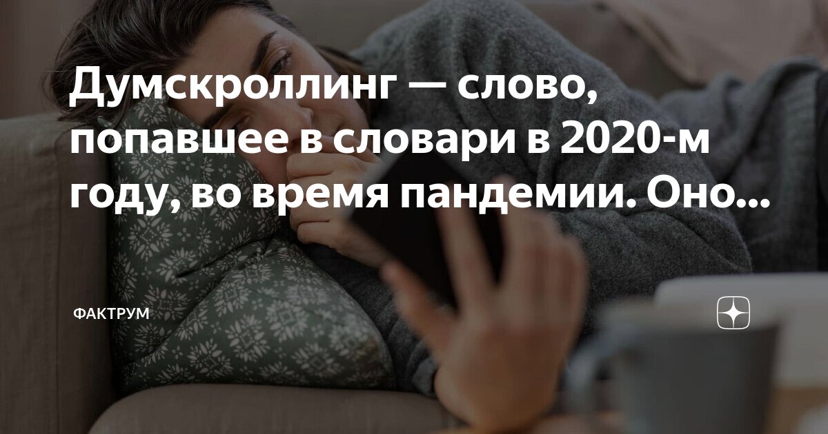 1990 год сколько лет 2020