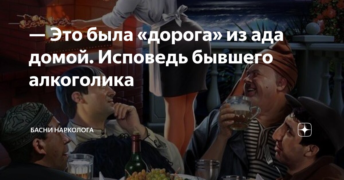 Наркология статья. Методы лечения наркологических больных. Реклама кодирование от алкоголизма. Методы диагностики психических заболеваний. Наркология статья.