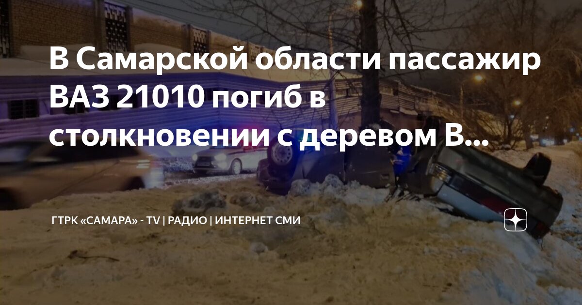 Не работает интернет тольятти. Тдц тольятти официальный сайт. Allapteki. Не работает интернет тольятти. Автозап63.