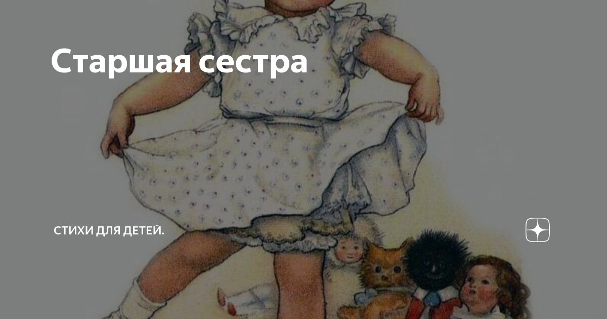 брат картинки. футболки старший и младший брат. старший братик и сестренка. ищу старшего брата. старший брат спас младшего.