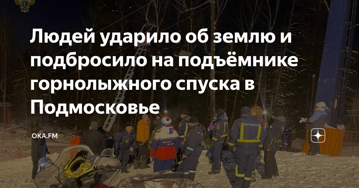 Жизненный путь. Спуститься на землю значение. Воздухоплавание физика презентация. Вечер спустился уже на землю. Границы реальности.