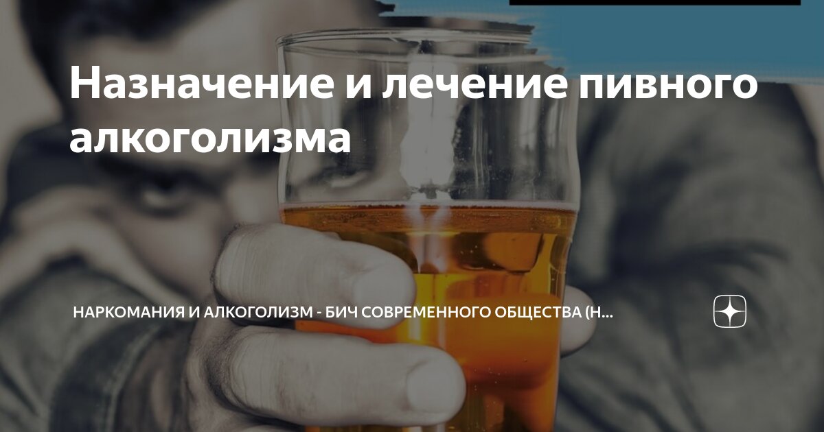 последствия употребления наркотических средств. последствия постановки на учёт. наркология последствия. последствия употребления пав. наркология последствия.